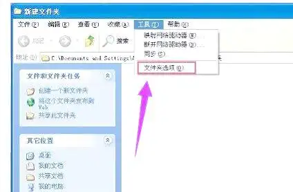 网上邻居无法访问您可能没有权限使用网络资源_取消简单文件共享解决网络邻居问题_网络邻居没有权限使用网络资源