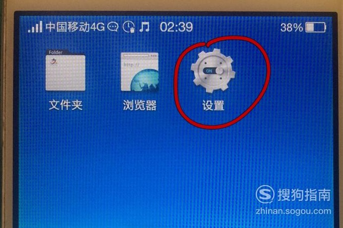 在哪里设置手机密码和SIM卡锁定?