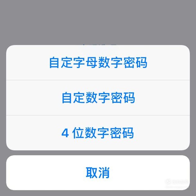 在哪里设置手机密码和SIM卡锁定?