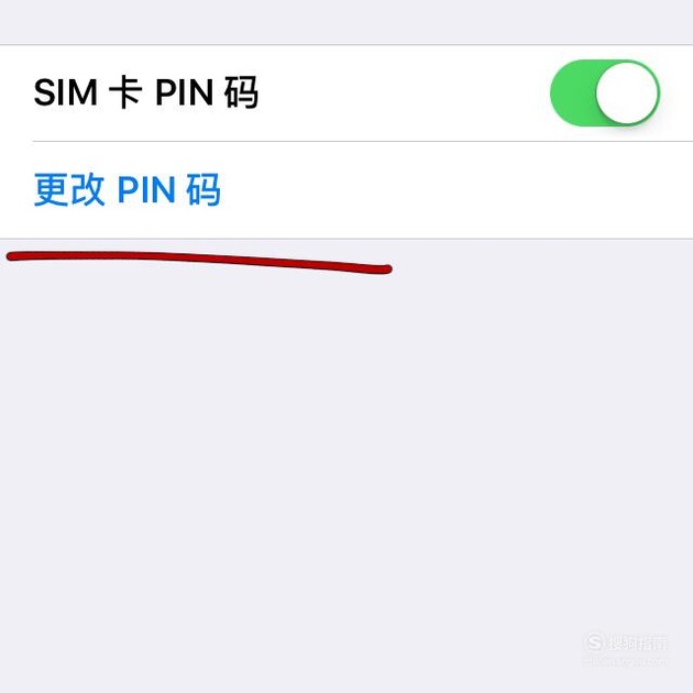 在哪里设置手机密码和SIM卡锁定?