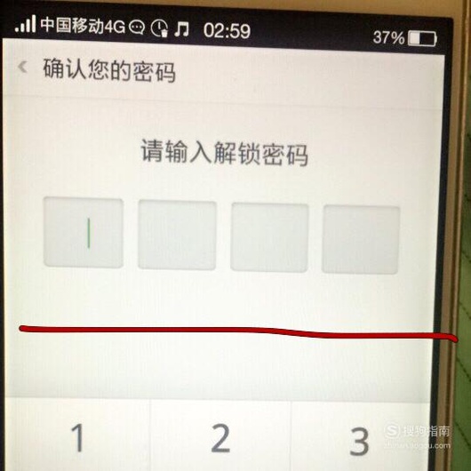 在哪里设置手机密码和SIM卡锁定?