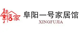 阜阳装修公司口碑排名_阜阳本地最大装修公司_阜阳装修公司排名前五