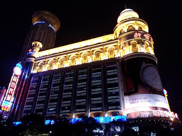 上海新世界城品牌导购图_上海百货商场不打烊活动_上海夜间经济跨年活动