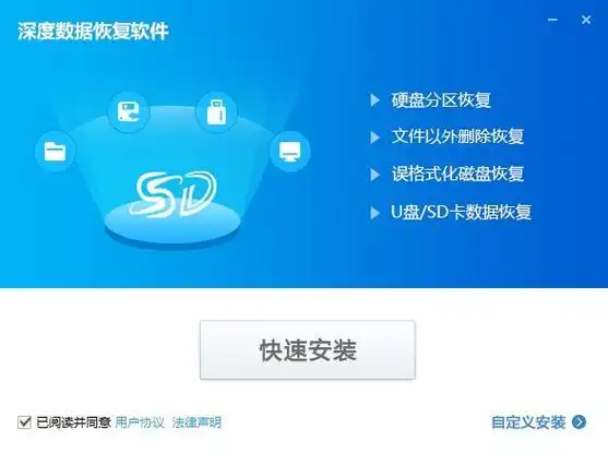 怎么恢复可移动硬盘被删除的文件_误删手机照片恢复方法_安卓手机照片恢复技巧