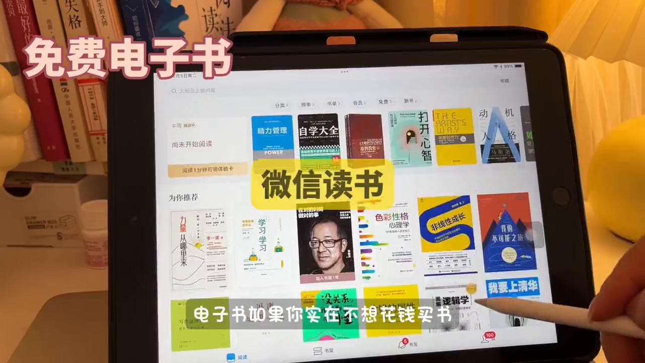 中国图书网新书优惠_低价买书平台_买书去哪个网站