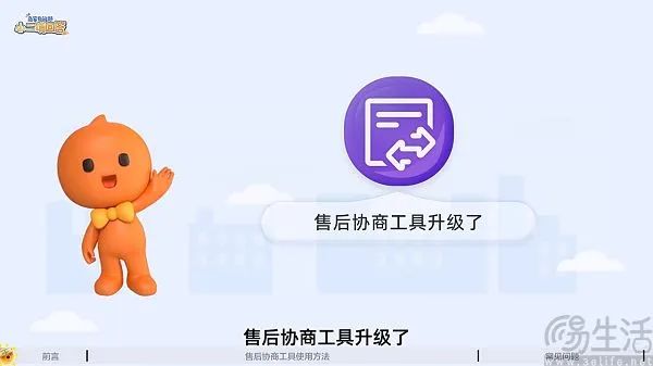 电商仅退款政策影响_淘宝高退款人群屏蔽功能_WhatsApp