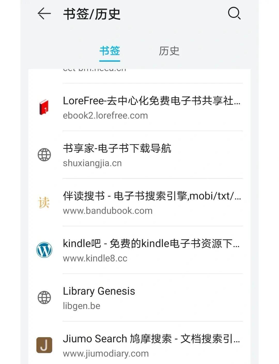 kindle电子书资源上哪去找_找书神器推荐 _ 电脑模式找书网站 