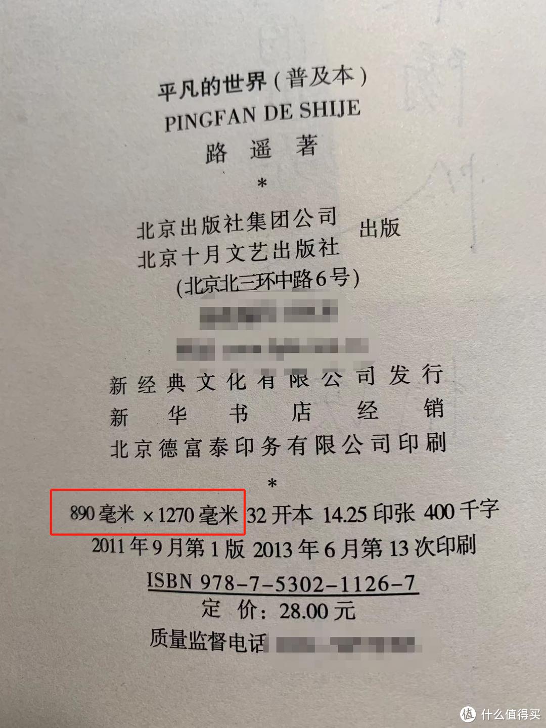 拼多多图书旗舰店购买指南_拼多多图书店铺分类_买书去哪个网站