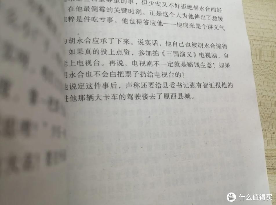 拼多多图书旗舰店购买指南_拼多多图书店铺分类_买书去哪个网站