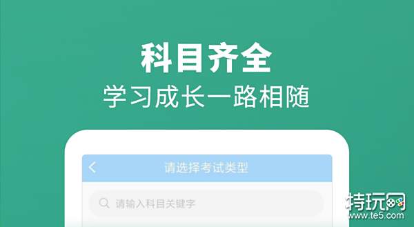 医学类搜题软件有哪些_2022医学考试搜题神器_医学考试搜题软件推荐