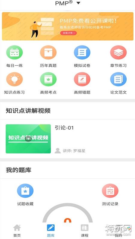 医学类搜题软件有哪些_医学考试搜题软件推荐_2022医学考试搜题神器