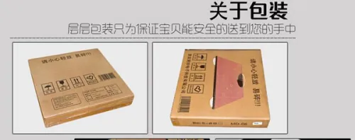 淘宝店铺装修技巧之宝贝详情页如何布局（二）