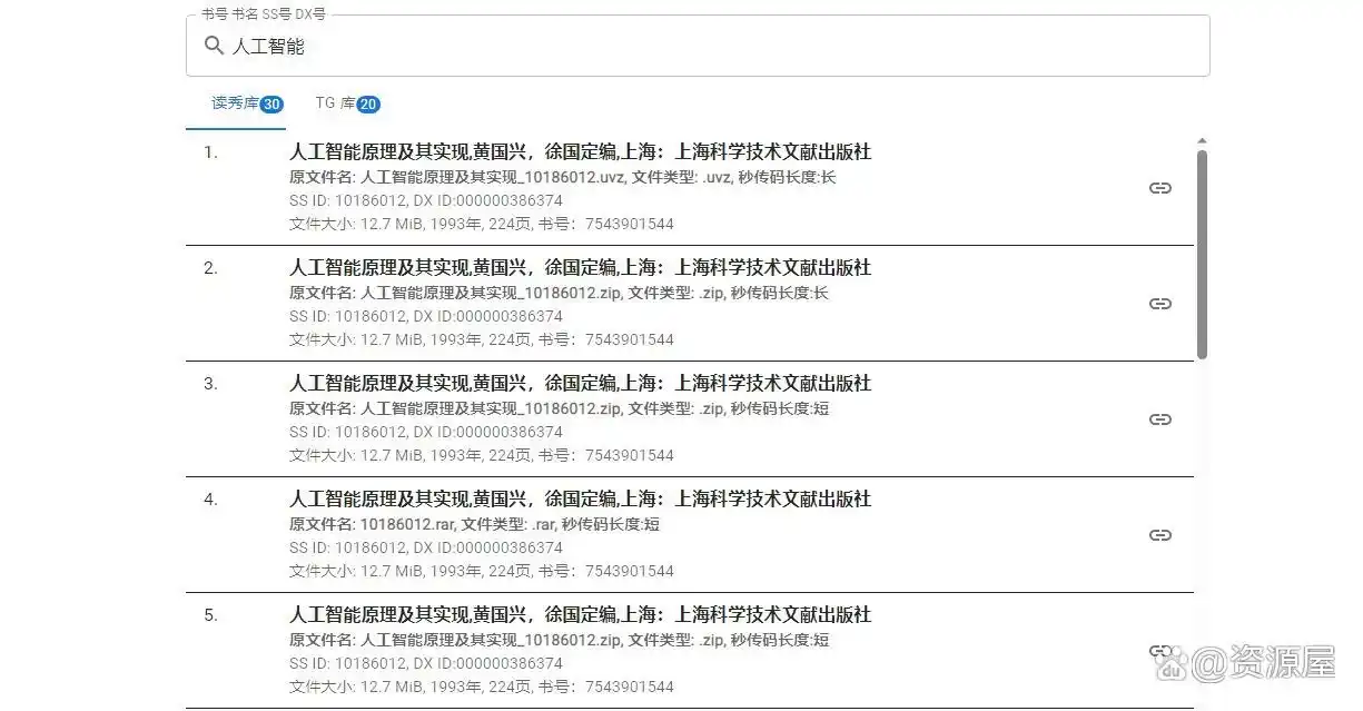 kindle电子书资源上哪去找_亚马逊Kindle电子书下载_电子书导航资源