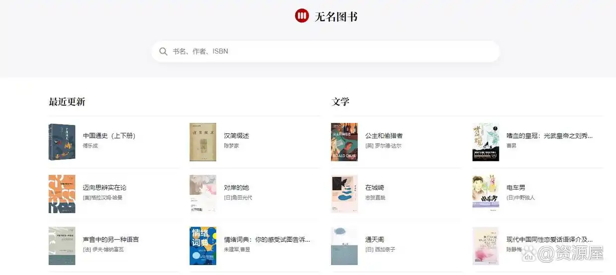 亚马逊Kindle电子书下载_电子书导航资源_kindle电子书资源上哪去找