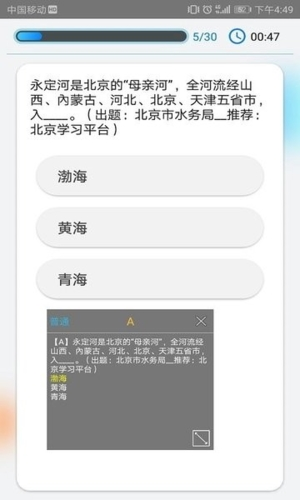快搜搜题app1