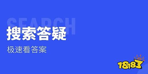 医学类搜题软件有哪些_大学搜题酱医学生刷题_2022医学生搜题软件推荐