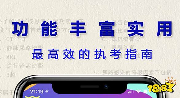 医学类搜题软件有哪些_大学搜题酱医学生刷题_2022医学生搜题软件推荐