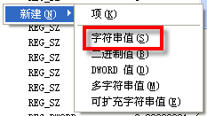电脑关机时怎么设置自动结束没有响应的应用程序？5