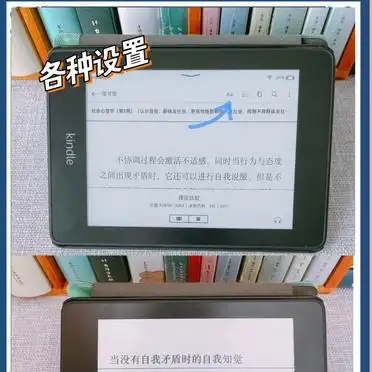 Kindle深度用户技巧_kindle电子书资源上哪去找_Kindle使用方法大全