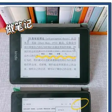 Kindle深度用户技巧_kindle电子书资源上哪去找_Kindle使用方法大全