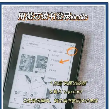 kindle电子书资源上哪去找_Kindle深度用户技巧_Kindle使用方法大全