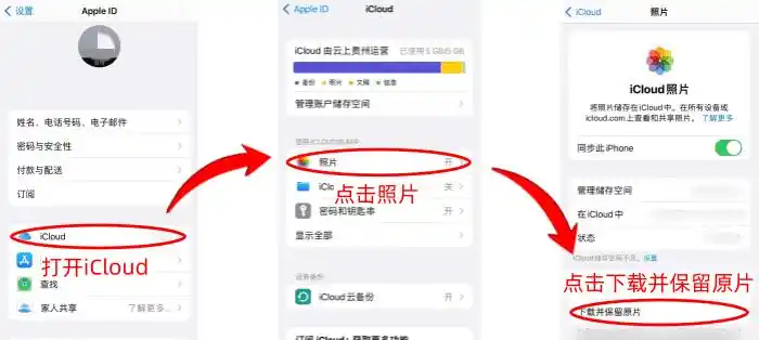 iPhone误删照片恢复方法_怎么恢复可移动硬盘被删除的文件_苹果手机视频恢复技巧
