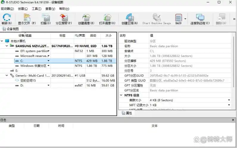  视频恢复软件推荐 _怎么恢复可移动硬盘被删除的文件_电脑视频数据恢复 