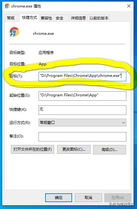 电脑洁癖修改Chrome缓存位置_Chrome浏览器缓存路径修改方法_谷歌浏览器无法删除