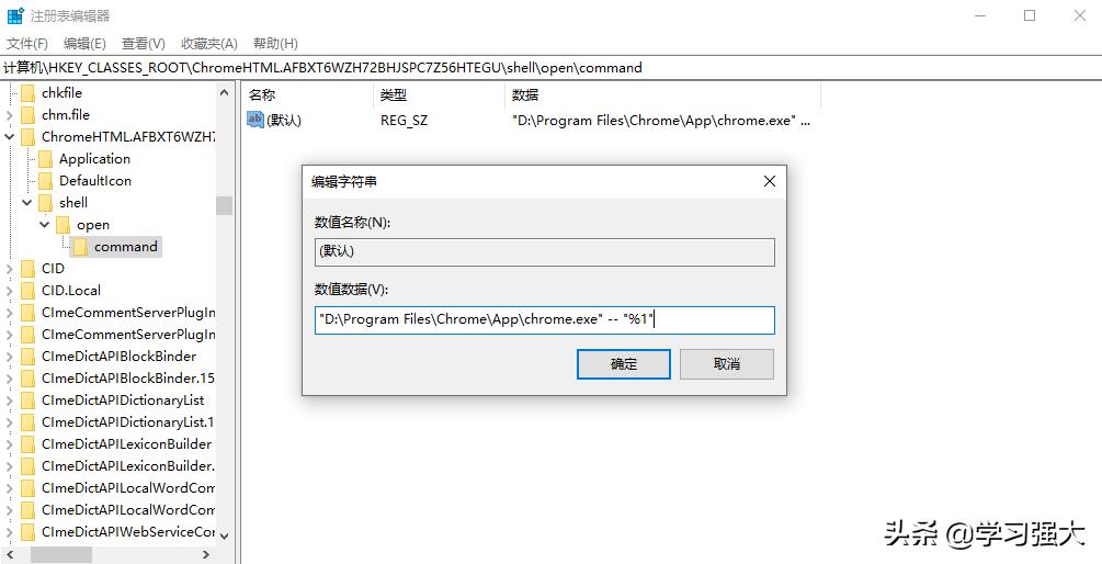 谷歌浏览器无法删除_Chrome浏览器缓存路径修改方法_电脑洁癖修改Chrome缓存位置