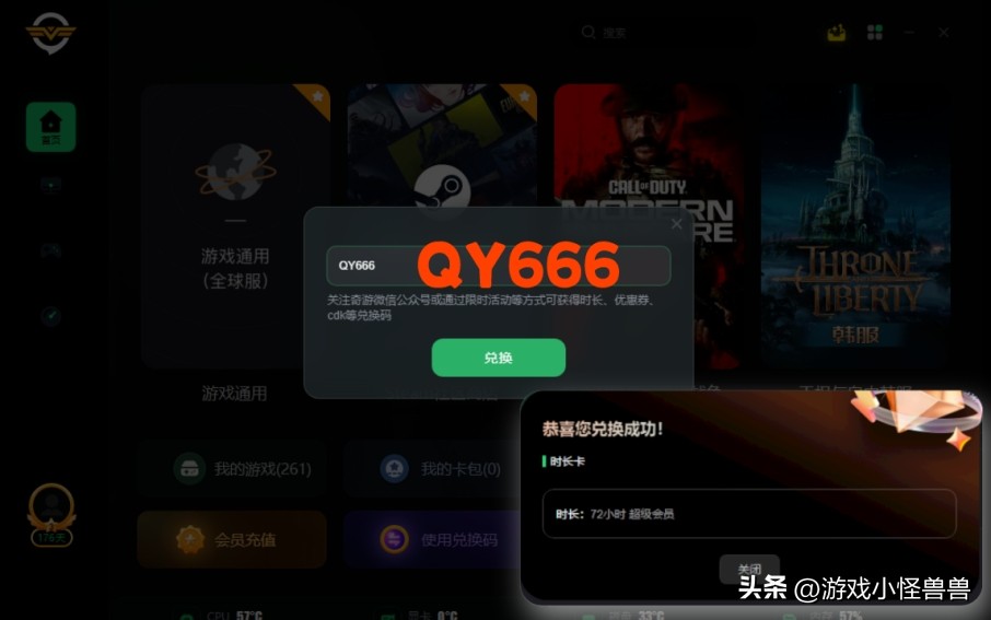黑道圣徒手机版下载教程_黑道圣徒重启联机失败解决方法_黑道圣徒重启无法联机解决办法