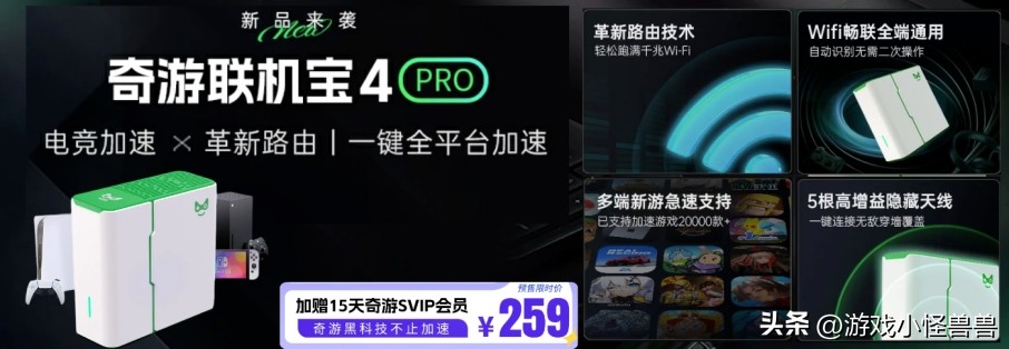 黑道圣徒重启联机失败解决方法_黑道圣徒手机版下载教程_黑道圣徒重启无法联机解决办法