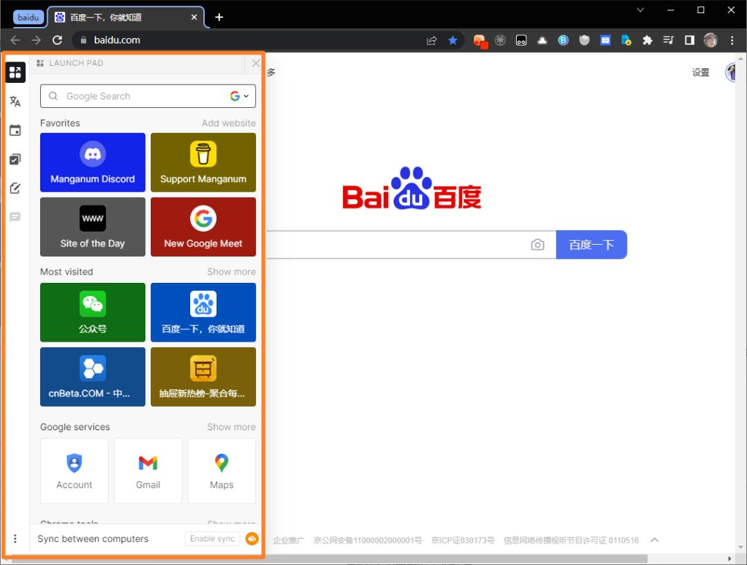 标签页分类插件Auto Group Tabs_谷歌浏览器无法删除_谷歌插件笔记功能