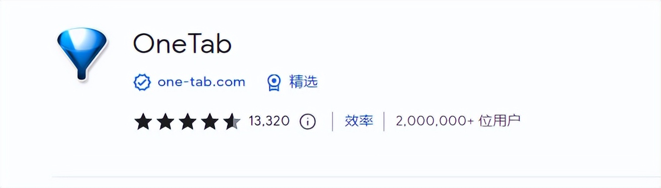 谷歌浏览器无法删除_谷歌插件笔记功能_标签页分类插件Auto Group Tabs