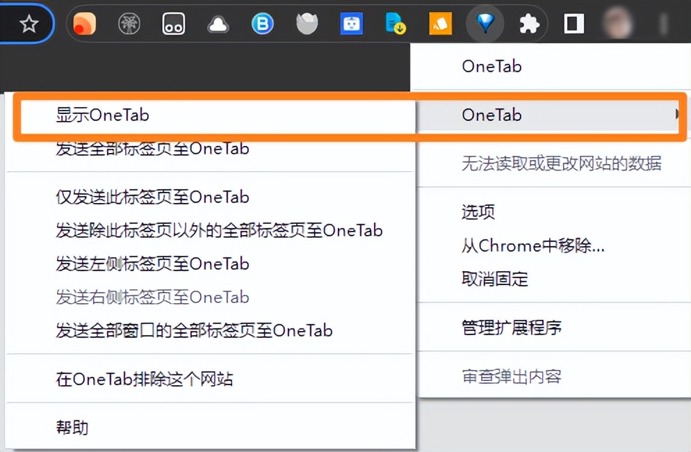 标签页分类插件Auto Group Tabs_谷歌浏览器无法删除_谷歌插件笔记功能