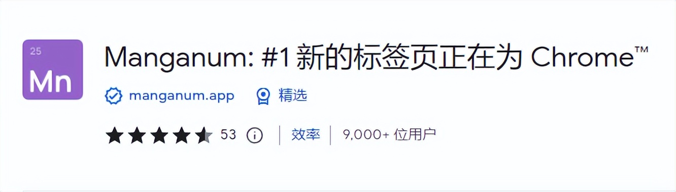 标签页分类插件Auto Group Tabs_谷歌浏览器无法删除_谷歌插件笔记功能