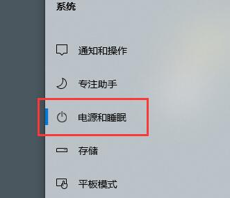 win11锁屏时间设置教程_win11电脑锁屏时间调整方法_win7电脑屏幕锁定时间怎样设置
