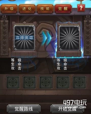 我叫MT6.0红卡觉醒方法_我叫MT6.0红卡觉醒材料_我是mt游戏进化攻略