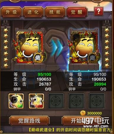 我是mt游戏进化攻略_我叫MT6.0红卡觉醒材料_我叫MT6.0红卡觉醒方法