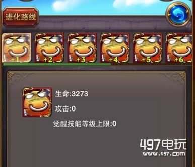 我叫MT6.0红卡觉醒方法_我是mt游戏进化攻略_我叫MT6.0红卡觉醒材料