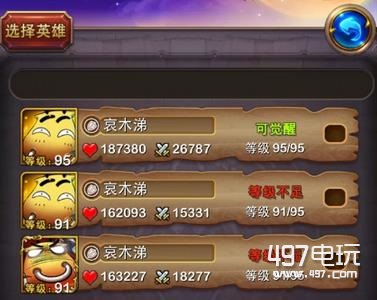 我叫MT6.0红卡觉醒方法_我是mt游戏进化攻略_我叫MT6.0红卡觉醒材料