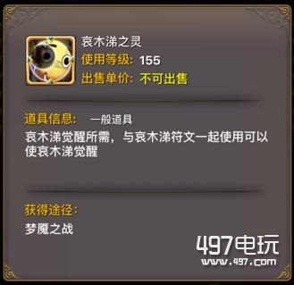 我叫MT6.0红卡觉醒方法_我是mt游戏进化攻略_我叫MT6.0红卡觉醒材料