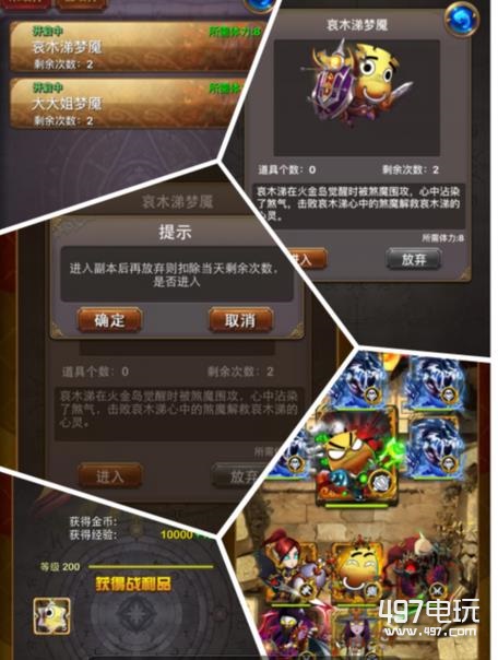 我叫MT6.0红卡觉醒方法_我叫MT6.0红卡觉醒材料_我是mt游戏进化攻略