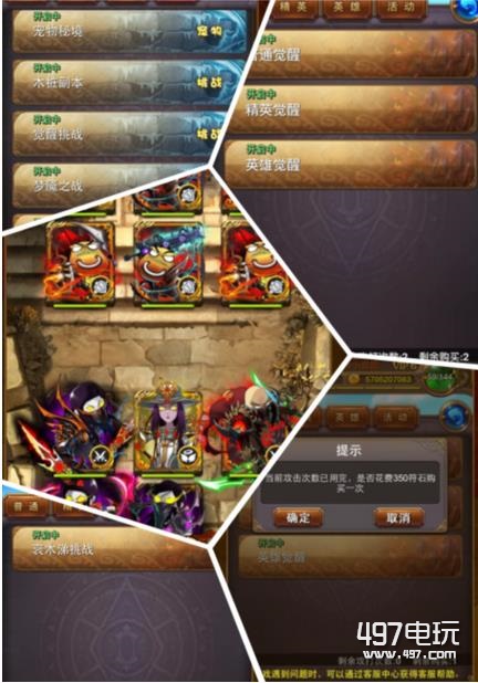 我叫MT6.0红卡觉醒材料_我是mt游戏进化攻略_我叫MT6.0红卡觉醒方法