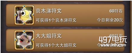 我叫MT6.0红卡觉醒材料_我是mt游戏进化攻略_我叫MT6.0红卡觉醒方法