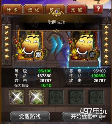 我叫MT6.0红卡觉醒方法_我叫MT6.0红卡觉醒材料_我是mt游戏进化攻略