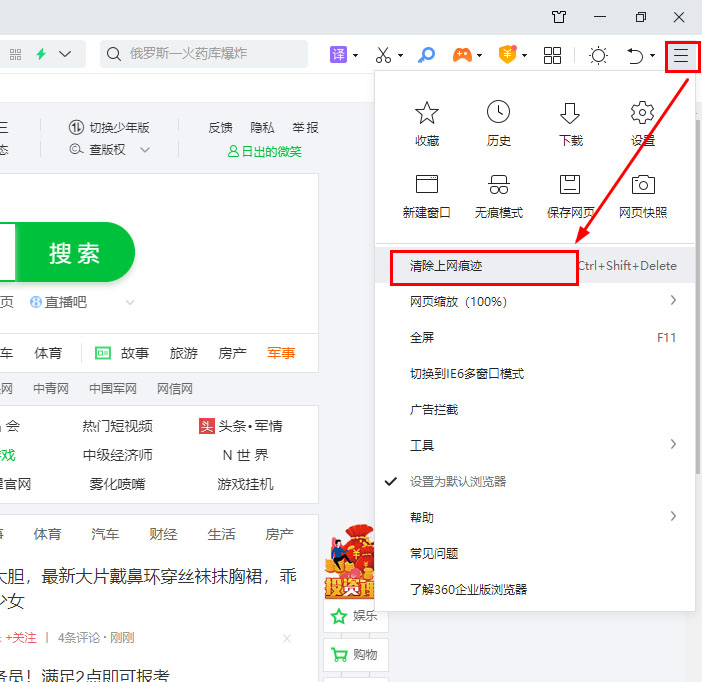 谷歌浏览器无法删除_ 谷歌浏览器缓存清除教程 _浏览器缓存清理方法 