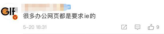 微软IE浏览器淘汰时间_ie11浏览器打开网站看东西只显示一半_IE浏览器市场份额分析