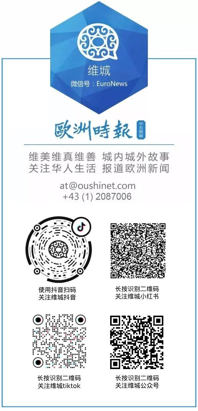 维也纳餐馆招聘跑堂_维也纳跑堂招聘_WhatsApp