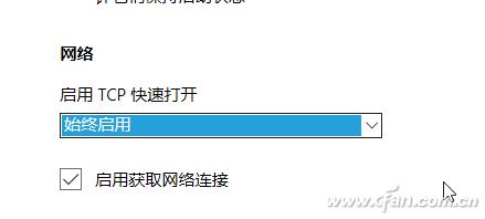 Windows 10 Edge浏览器加速设置_ie11浏览器打开网站看东西只显示一半_Edge浏览器TCP Fast Open设置