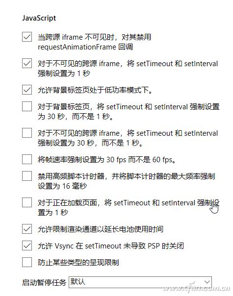 ie11浏览器打开网站看东西只显示一半_Edge浏览器TCP Fast Open设置_Windows 10 Edge浏览器加速设置